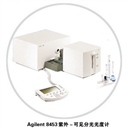agilent 安捷倫Agilent 8453紫外可見(jiàn)分光光度計(jì) 