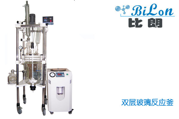 BILON上海比朗BL-10L雙層玻璃反應(yīng)釜