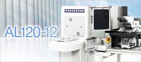 olympus奧林巴斯工業(yè)顯微鏡AL120-12晶圓搬送機(jī)