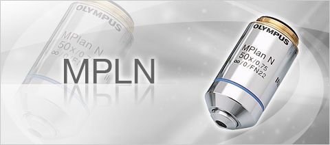 olympus奧林巴斯工業(yè)顯微鏡MPLN物鏡